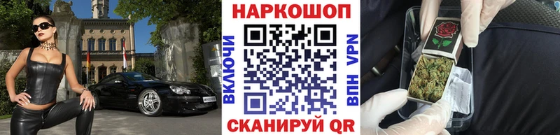 Хочу наркоту Хотьково МАРИХУАНА  APVP  ГАШИШ  Псилоцибиновые грибы  МЕФ 