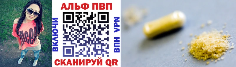 купить наркотики сайты  сайты даркнета какой сайт  А ПВП Соль  Хотьково 