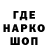 Alpha-PVP Соль nel for