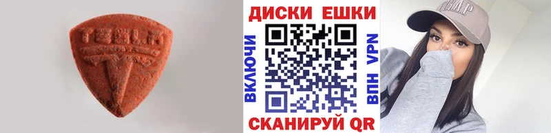 ЭКСТАЗИ 280мг  кракен ONION  Хотьково 
