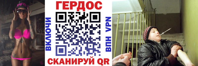 Героин белый  Хотьково 