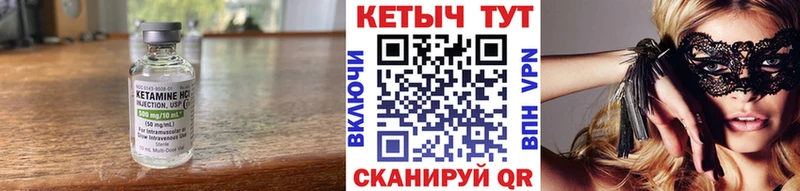 КЕТАМИН VHQ  Хотьково 