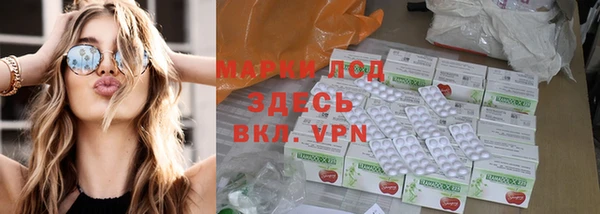 spice Нефтегорск