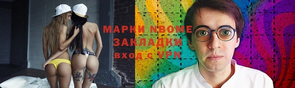 ПСИЛОЦИБИНОВЫЕ ГРИБЫ Нефтекумск