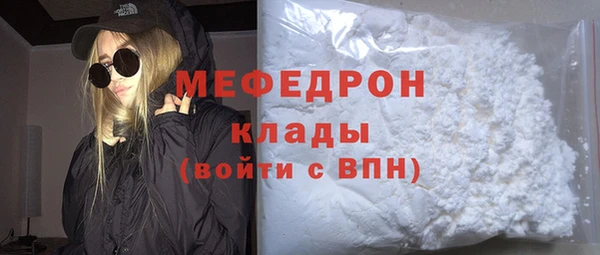 ПСИЛОЦИБИНОВЫЕ ГРИБЫ Нефтекумск
