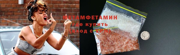 ПСИЛОЦИБИНОВЫЕ ГРИБЫ Нефтекумск