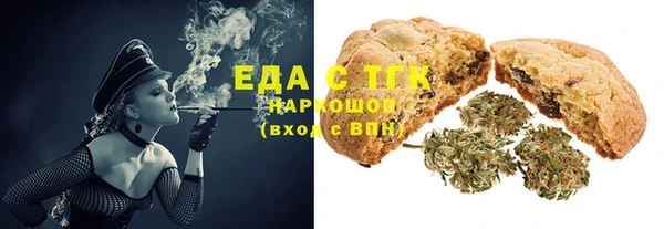 ПСИЛОЦИБИНОВЫЕ ГРИБЫ Нефтекумск
