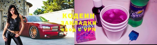 2c-b Железногорск-Илимский