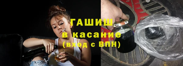 ПСИЛОЦИБИНОВЫЕ ГРИБЫ Нефтекумск