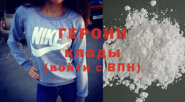 ПСИЛОЦИБИНОВЫЕ ГРИБЫ Нефтекумск