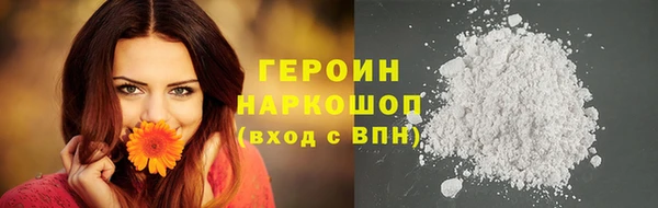spice Нефтегорск