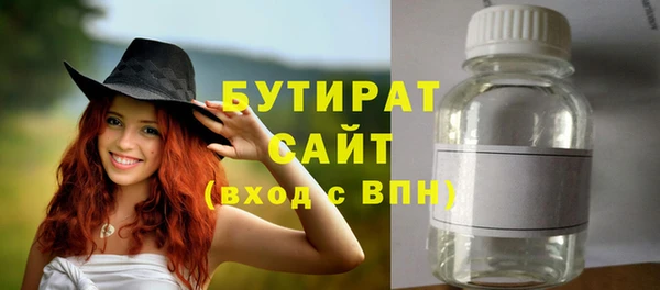 spice Нефтегорск