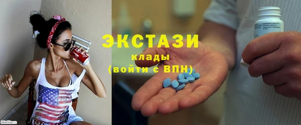 ПСИЛОЦИБИНОВЫЕ ГРИБЫ Нефтекумск