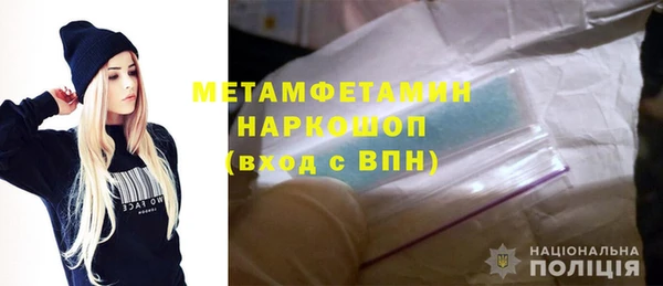 ПСИЛОЦИБИНОВЫЕ ГРИБЫ Нефтекумск