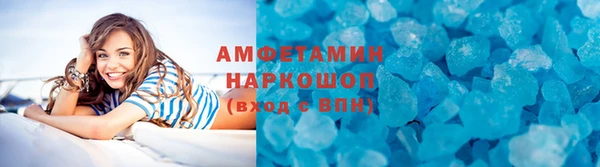 spice Нефтегорск