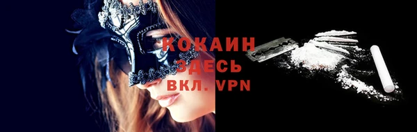 spice Нефтегорск