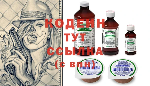 мдма Ачинск