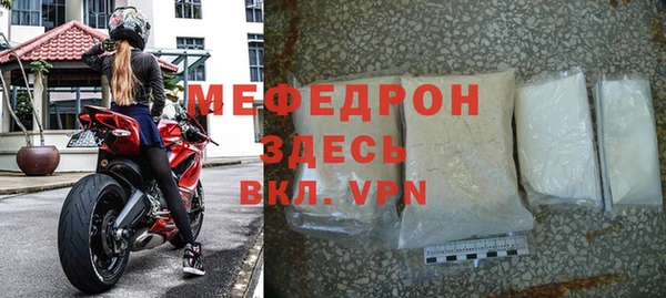 spice Нефтегорск