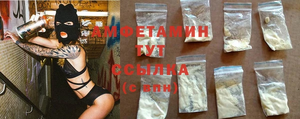 spice Нефтегорск