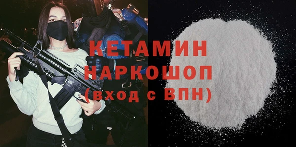 spice Нефтегорск