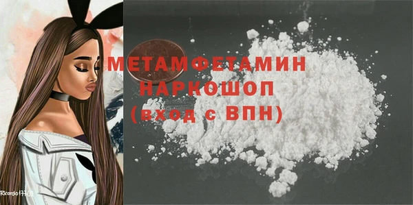 МДМА Железноводск