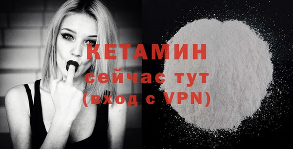 spice Нефтегорск