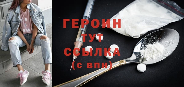ПСИЛОЦИБИНОВЫЕ ГРИБЫ Нефтекумск