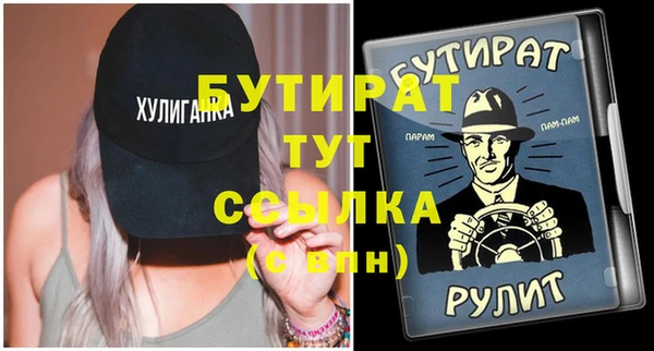дживик Надым