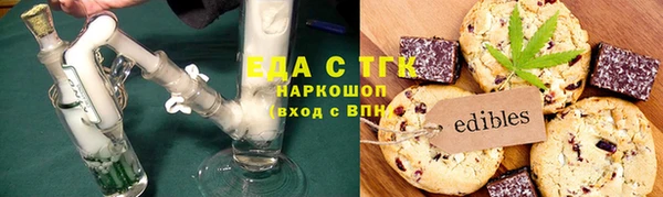 spice Нефтегорск
