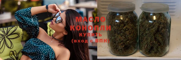 ПСИЛОЦИБИНОВЫЕ ГРИБЫ Нефтекумск
