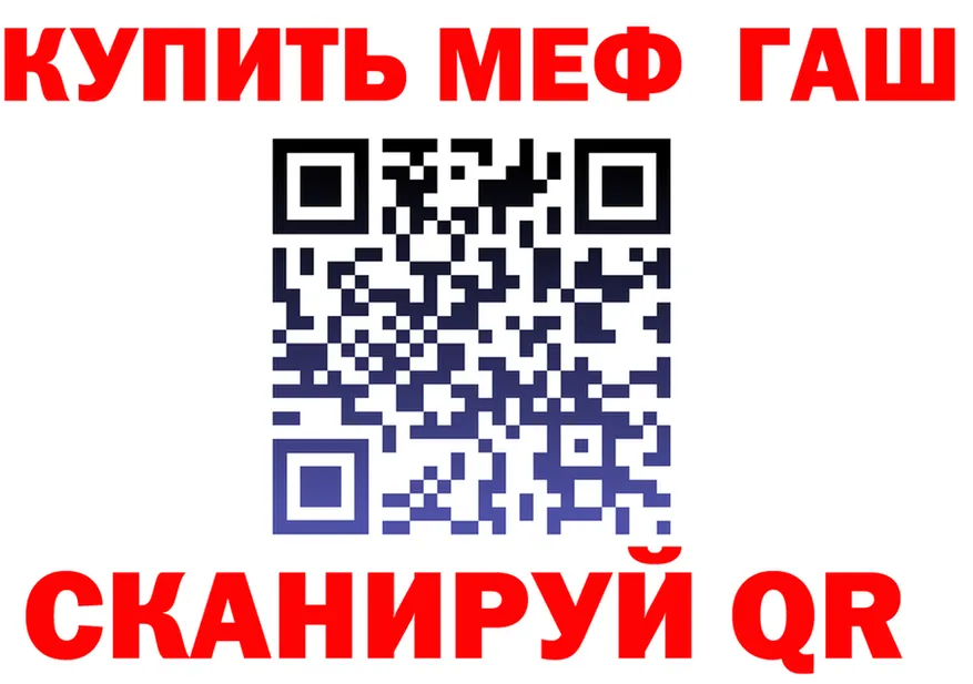 Альфа ПВП СК КРИС зеркало это МЕГА Хотьково