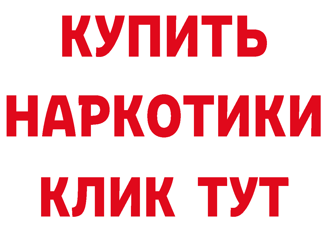 Кетамин ketamine зеркало маркетплейс OMG Хотьково