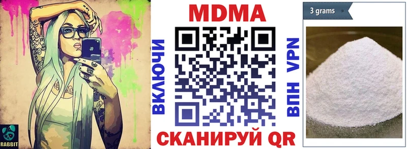 купить   OMG ссылка  МДМА crystal  Хотьково 