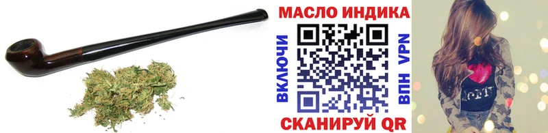 Дистиллят ТГК вейп  Хотьково 