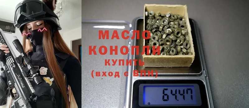 ссылка на мегу вход  Хотьково  Дистиллят ТГК Wax 