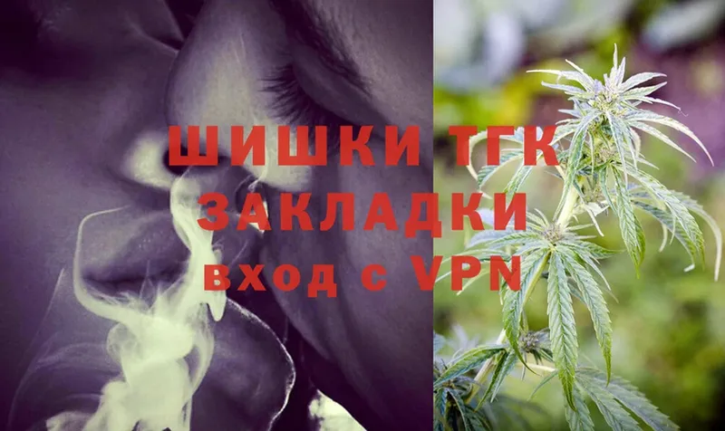 Канабис THC 21%  продажа наркотиков  hydra вход  Хотьково 